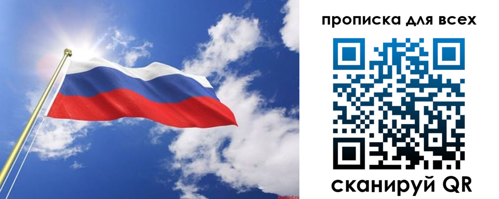 регистрация для школы в Новодвинске
